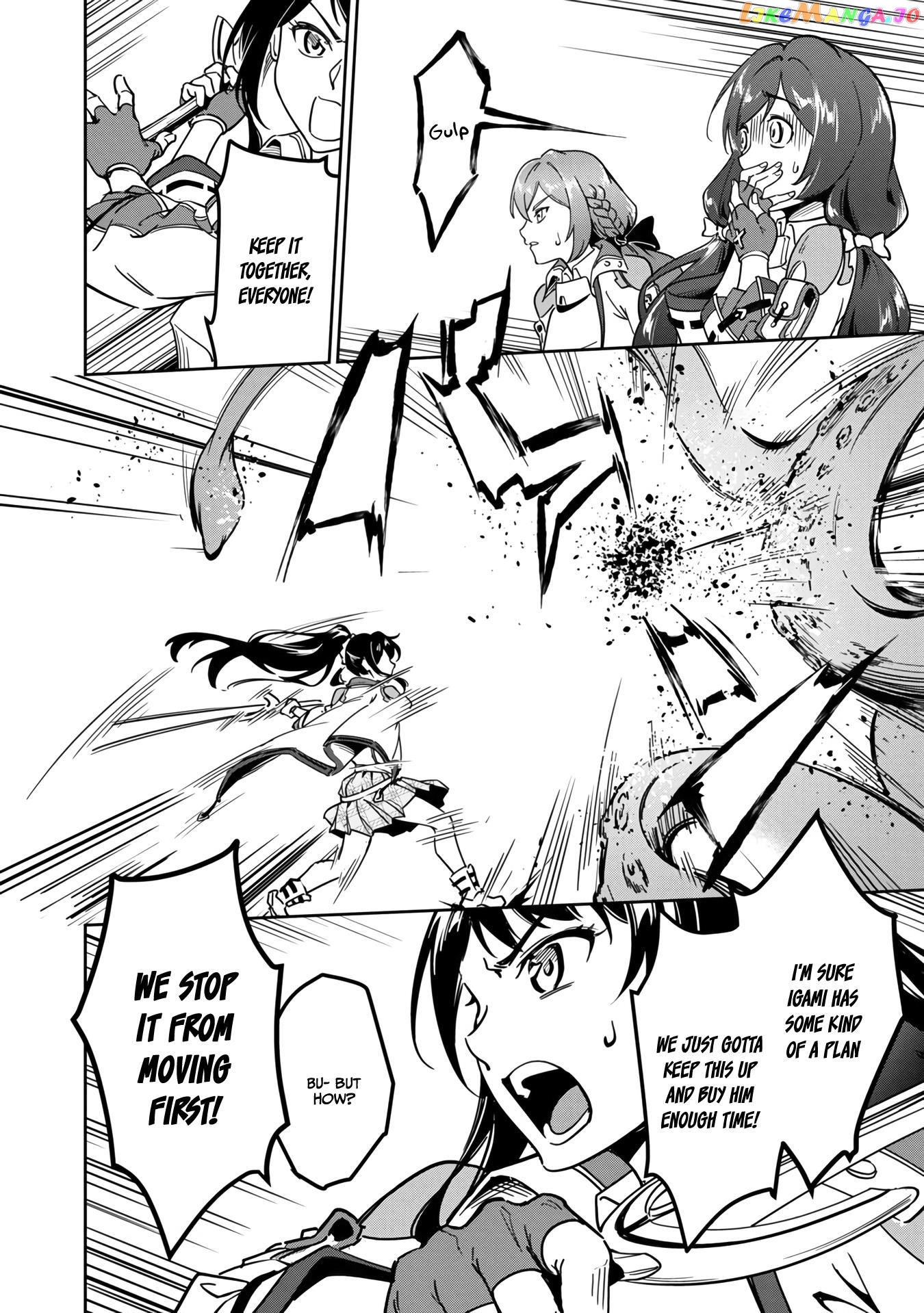 Saitei Rank No Boukensha, Yuusha Shoujo Wo Sodateru Orette chapter 1.1 - page 5