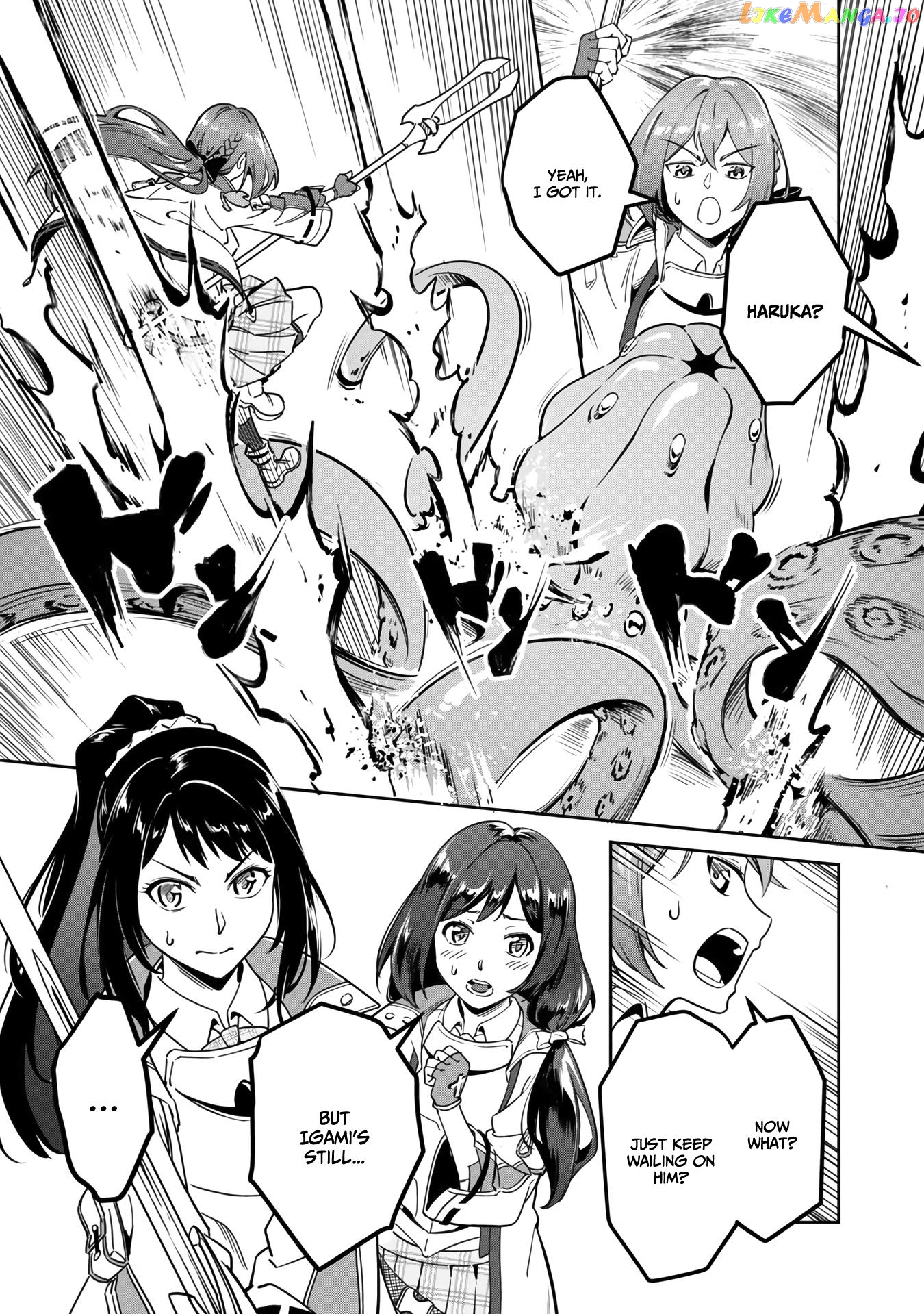 Saitei Rank No Boukensha, Yuusha Shoujo Wo Sodateru Orette chapter 1.1 - page 6