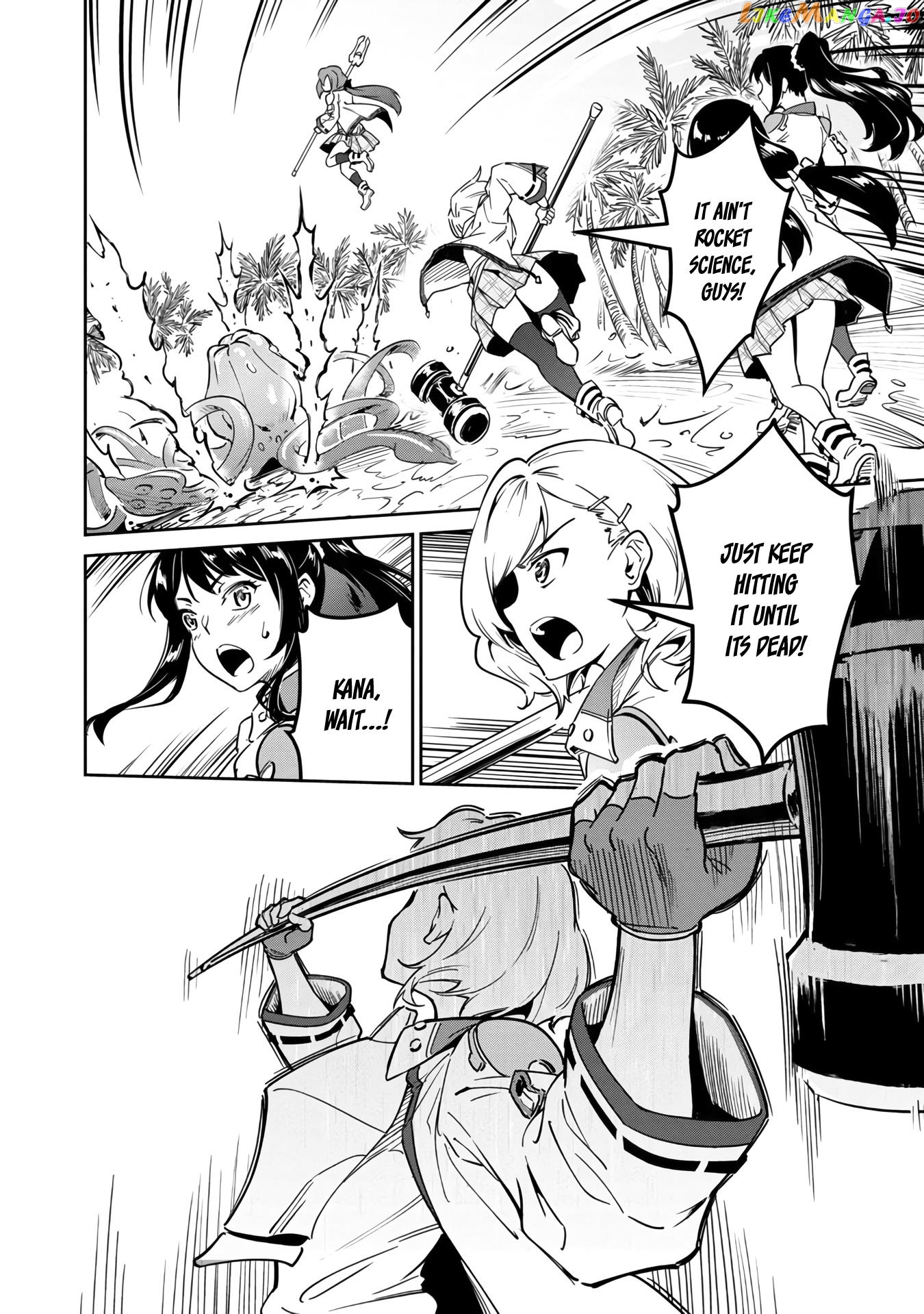Saitei Rank No Boukensha, Yuusha Shoujo Wo Sodateru Orette chapter 1.1 - page 7