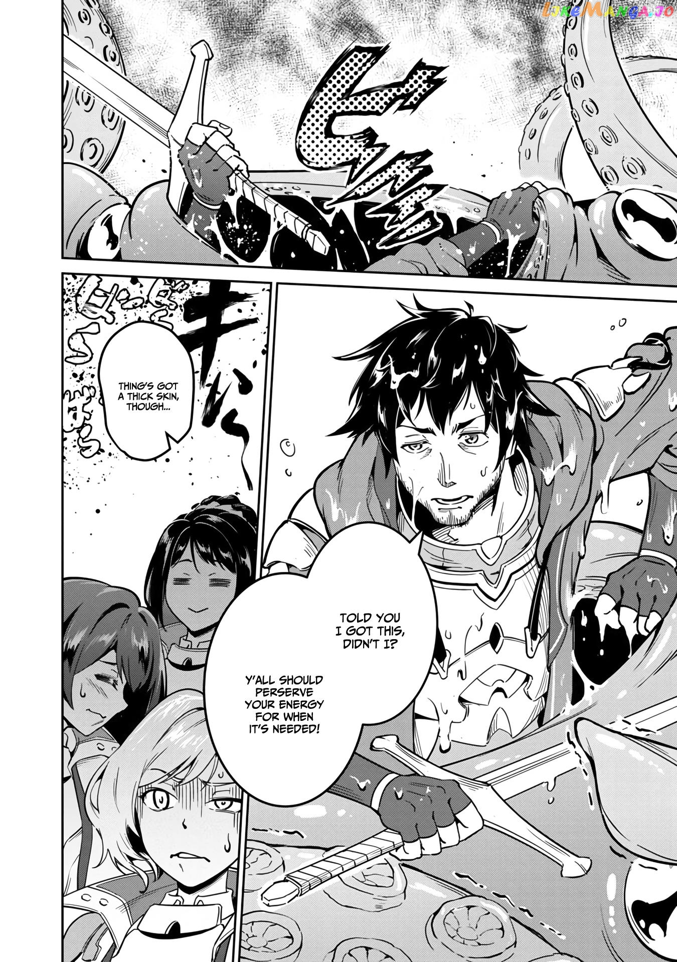 Saitei Rank No Boukensha, Yuusha Shoujo Wo Sodateru Orette chapter 1.1 - page 9
