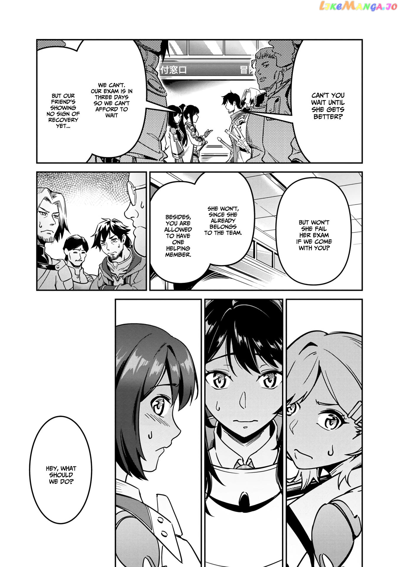 Saitei Rank No Boukensha, Yuusha Shoujo Wo Sodateru Orette chapter 1.2 - page 12