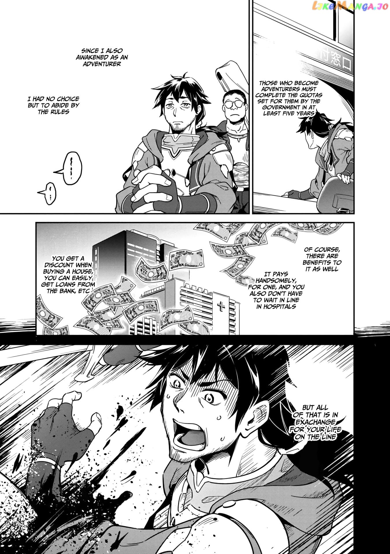 Saitei Rank No Boukensha, Yuusha Shoujo Wo Sodateru Orette chapter 1.2 - page 2