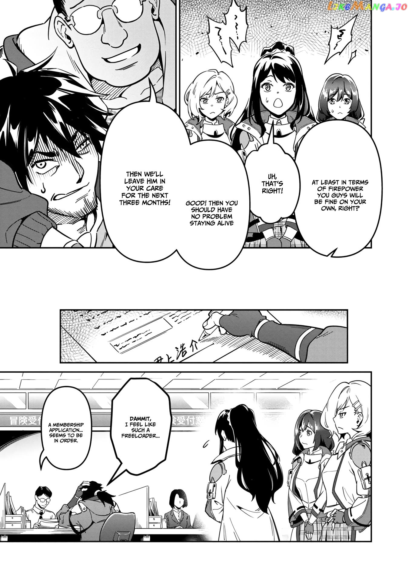 Saitei Rank No Boukensha, Yuusha Shoujo Wo Sodateru Orette chapter 1.2 - page 26