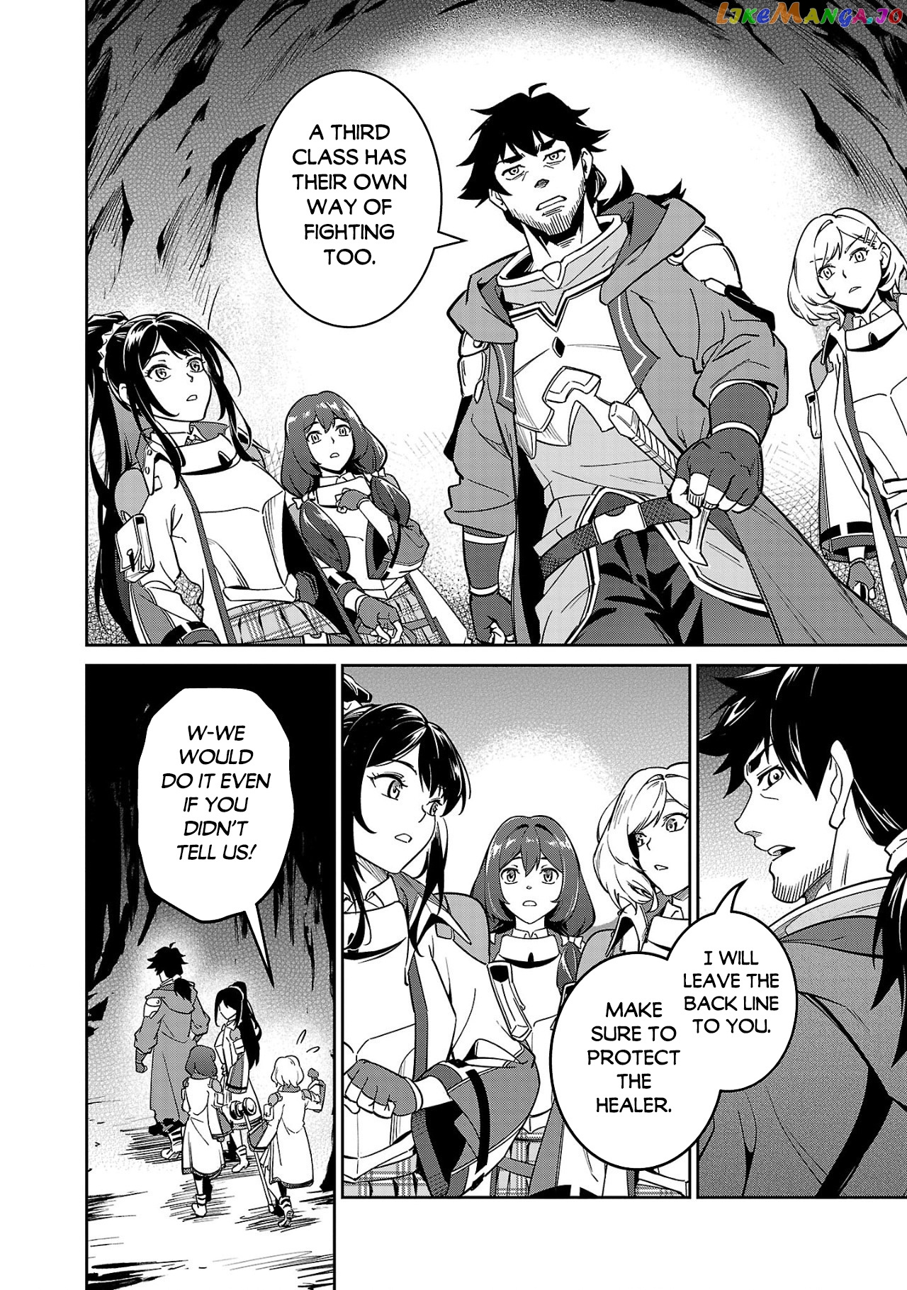Saitei Rank No Boukensha, Yuusha Shoujo Wo Sodateru Orette chapter 4 - page 13