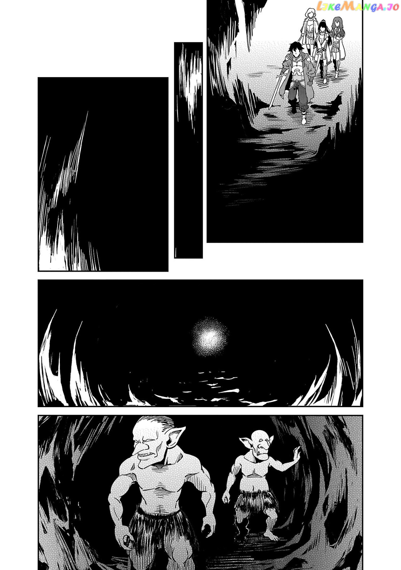 Saitei Rank No Boukensha, Yuusha Shoujo Wo Sodateru Orette chapter 4 - page 14