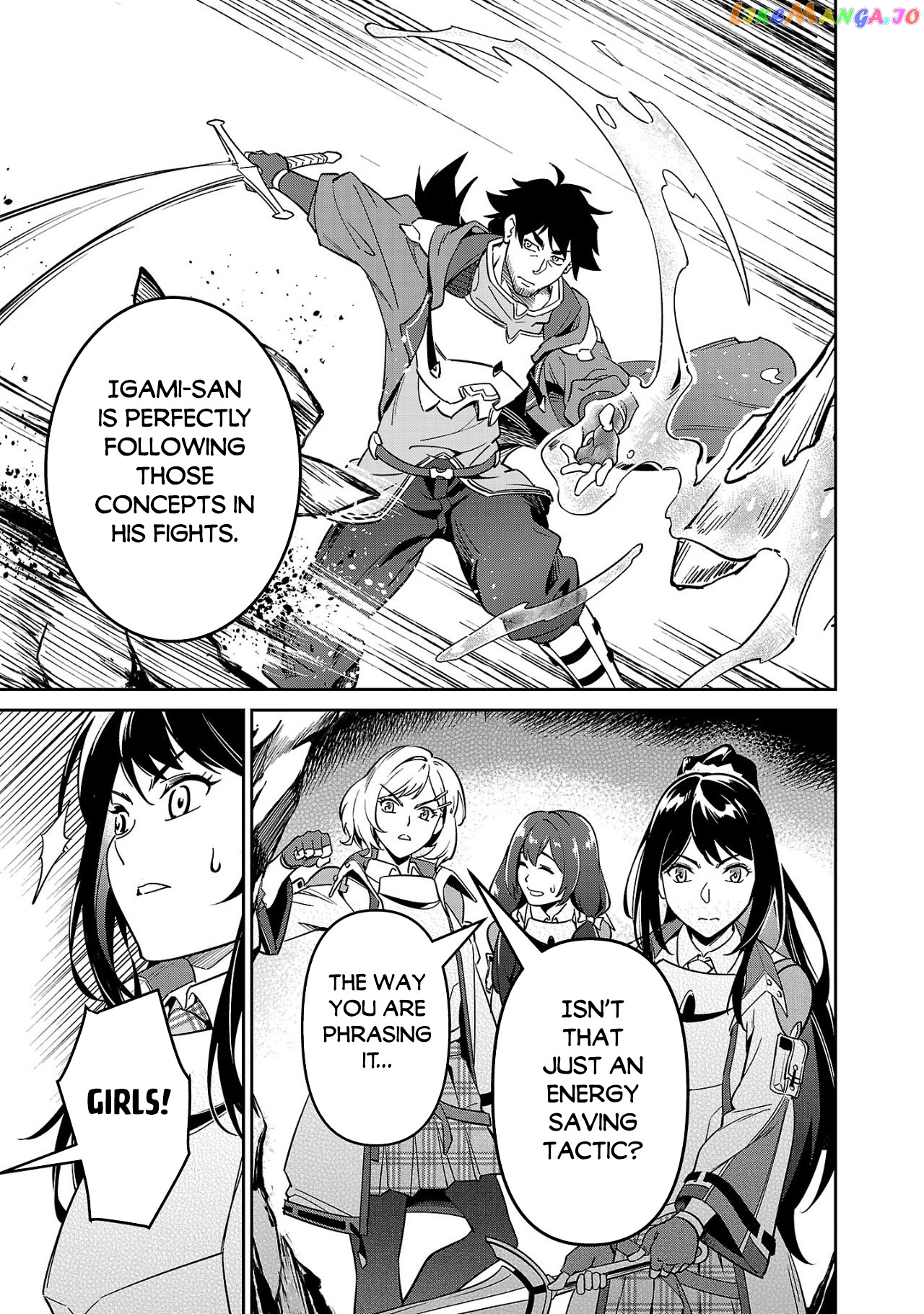 Saitei Rank No Boukensha, Yuusha Shoujo Wo Sodateru Orette chapter 4 - page 24