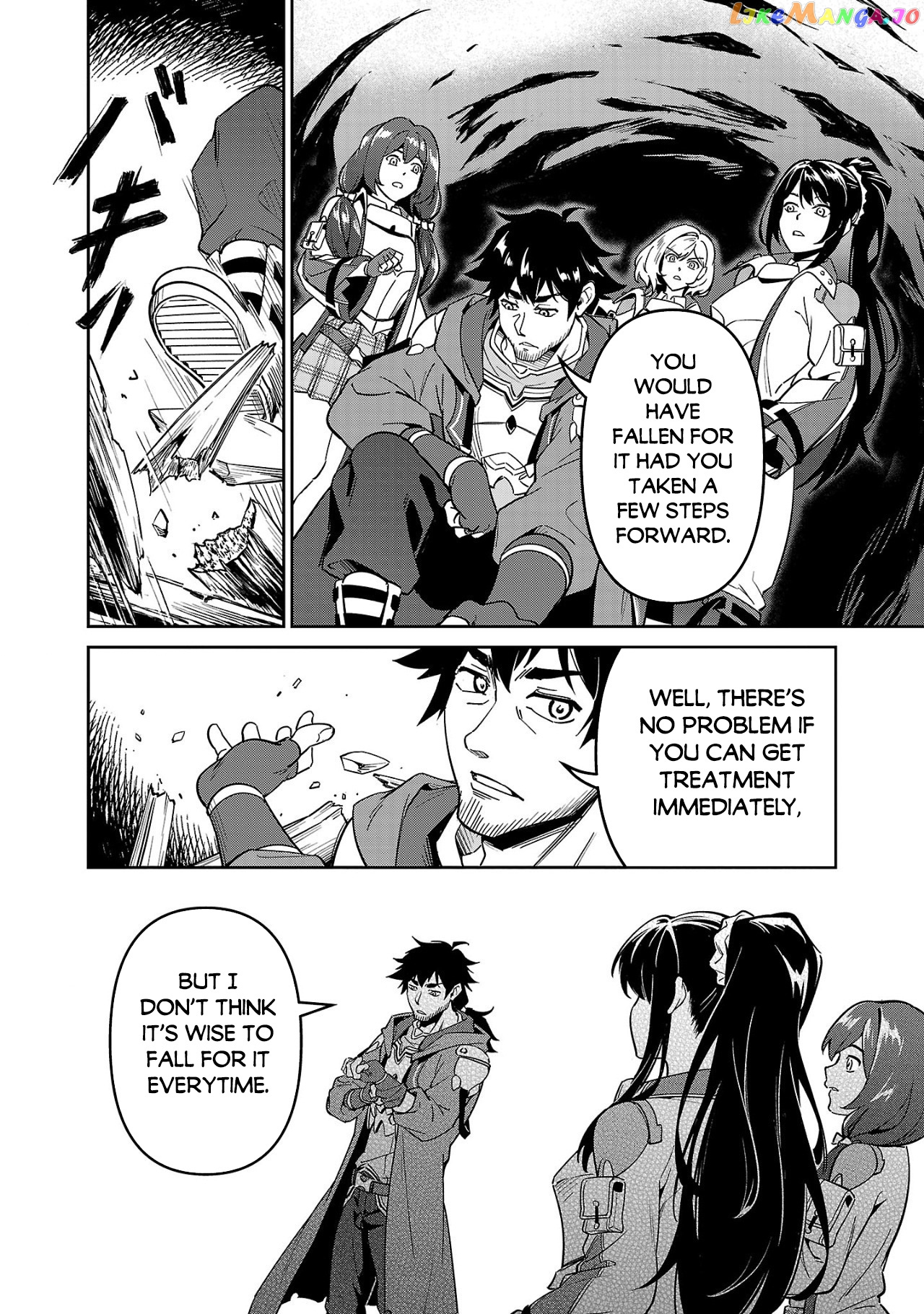 Saitei Rank No Boukensha, Yuusha Shoujo Wo Sodateru Orette chapter 4 - page 7