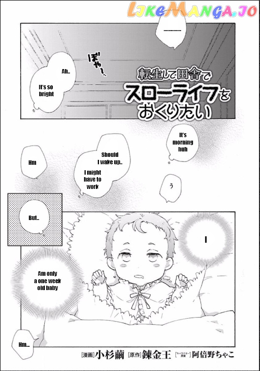 Tensei Shite Inaka de slowlife wo Okuritai chapter 2 - page 1