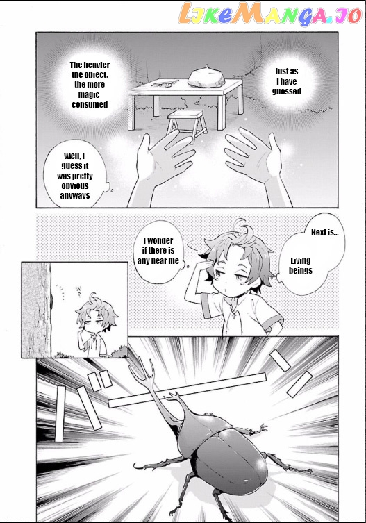 Tensei Shite Inaka de slowlife wo Okuritai chapter 2 - page 17