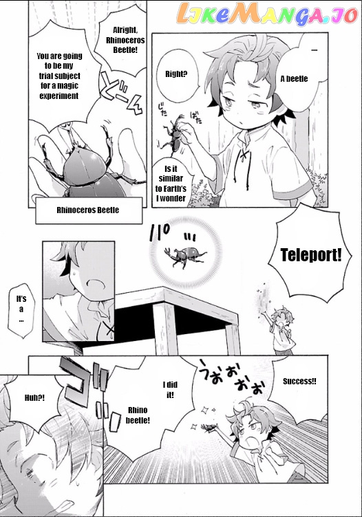Tensei Shite Inaka de slowlife wo Okuritai chapter 2 - page 18