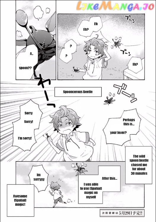 Tensei Shite Inaka de slowlife wo Okuritai chapter 2 - page 19