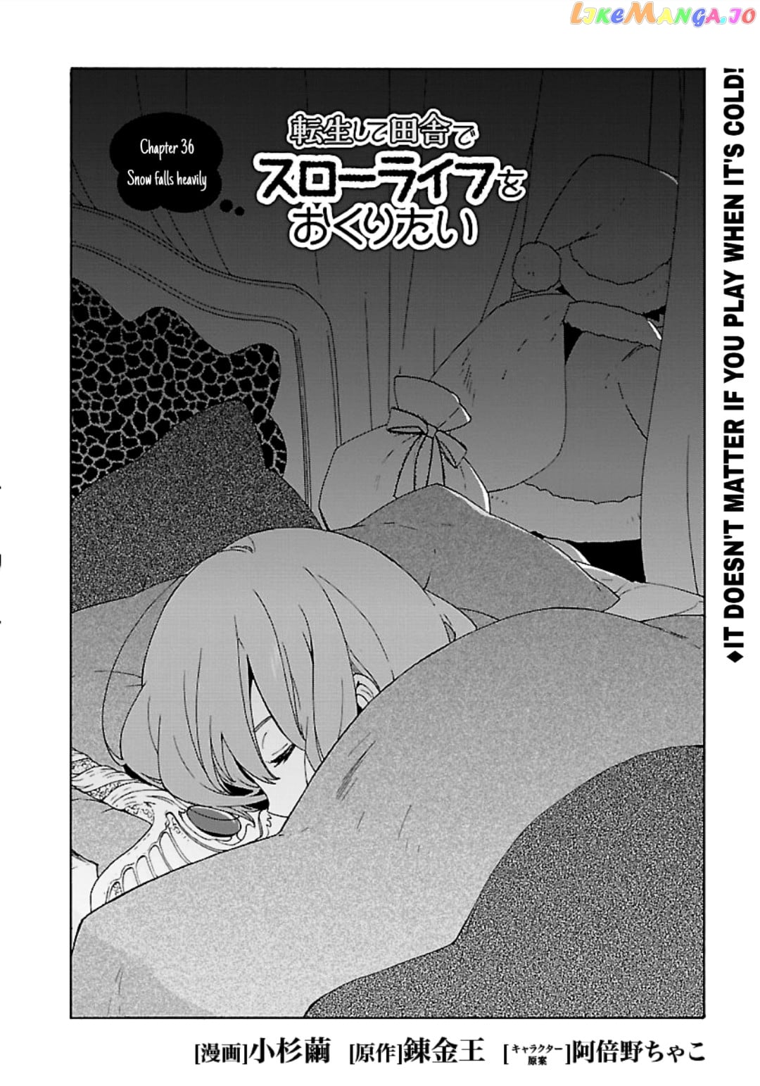 Tensei Shite Inaka de slowlife wo Okuritai chapter 36 - page 2