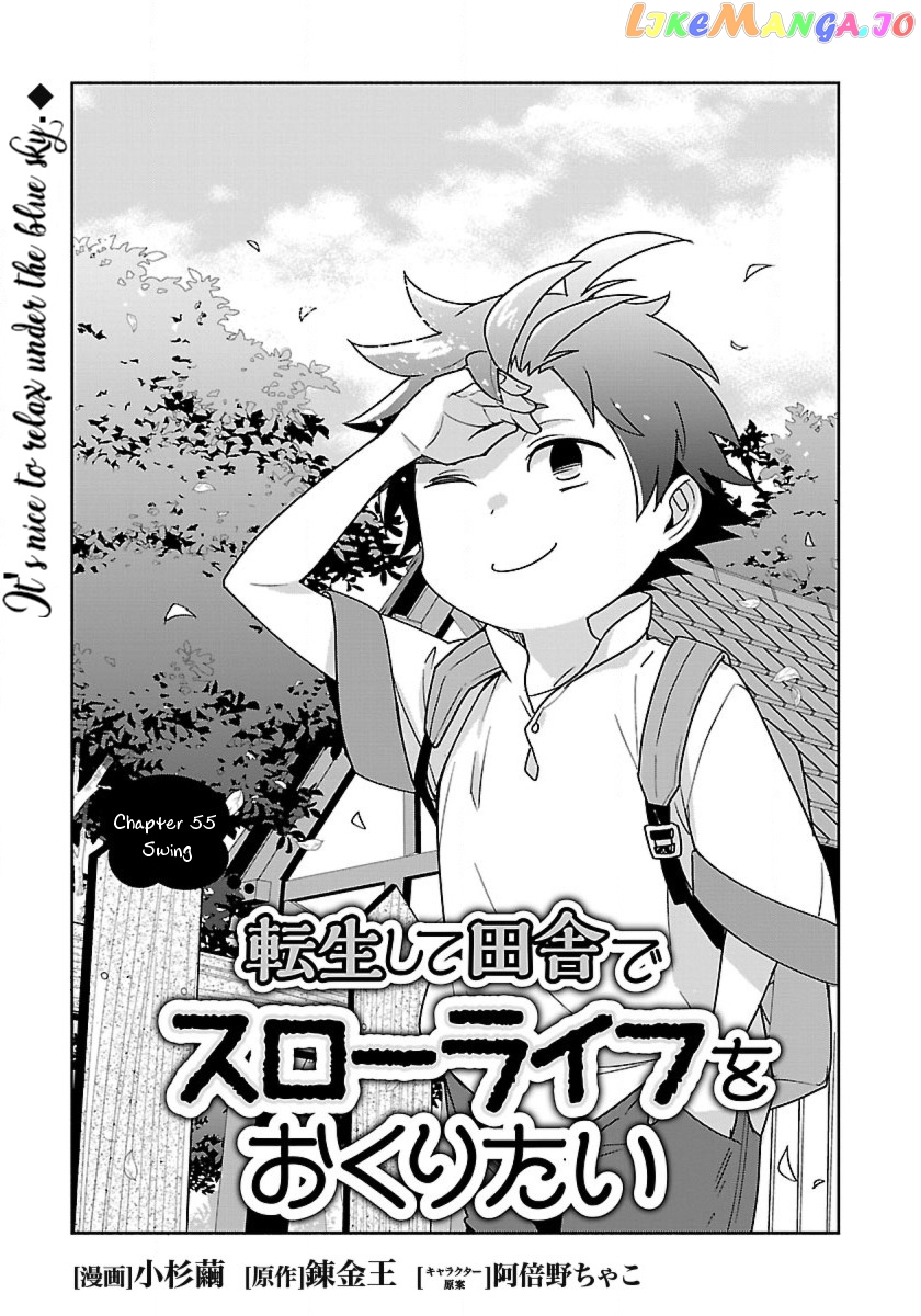 Tensei Shite Inaka de slowlife wo Okuritai chapter 55 - page 1
