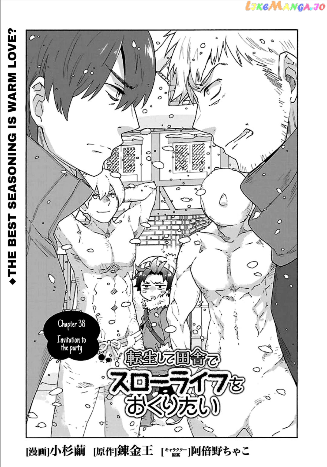 Tensei Shite Inaka de slowlife wo Okuritai chapter 38 - page 1