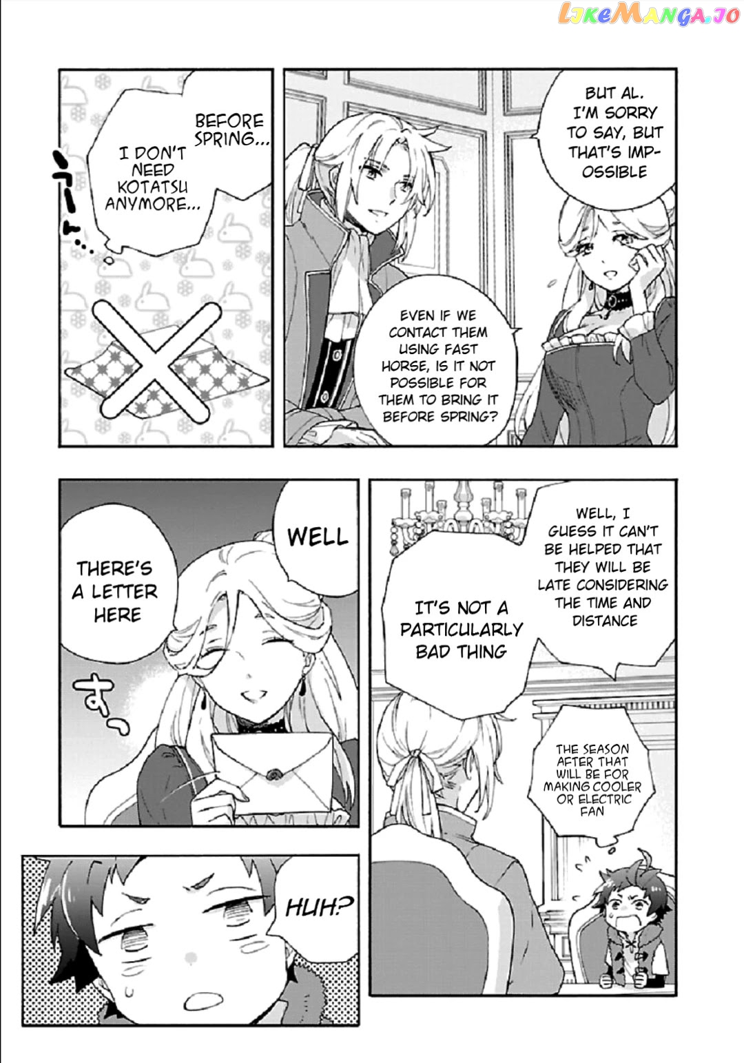 Tensei Shite Inaka de slowlife wo Okuritai chapter 38 - page 23