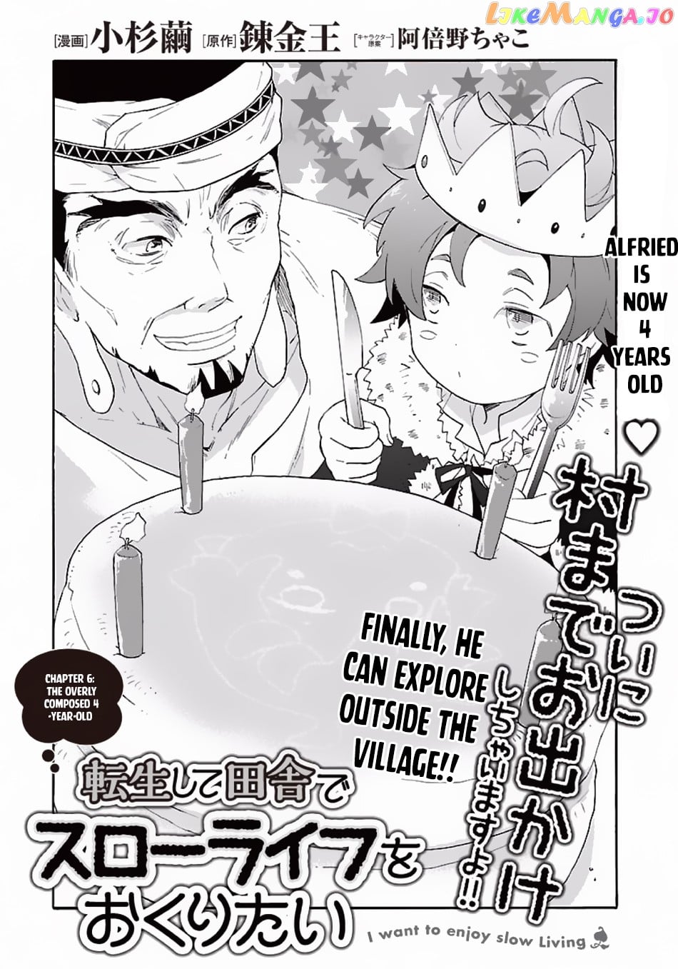 Tensei Shite Inaka de slowlife wo Okuritai chapter 6 - page 2