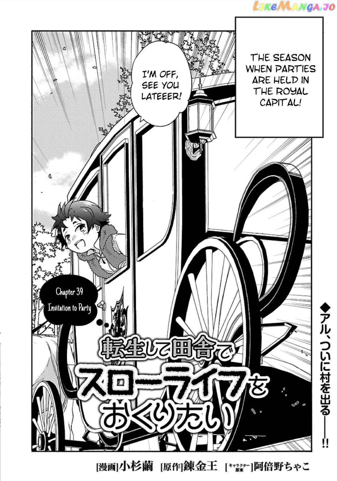 Tensei Shite Inaka de slowlife wo Okuritai chapter 39 - page 2