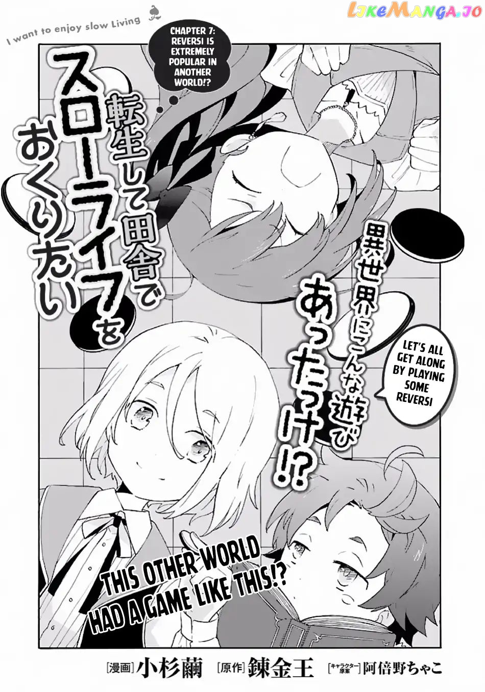 Tensei Shite Inaka de slowlife wo Okuritai chapter 7 - page 2