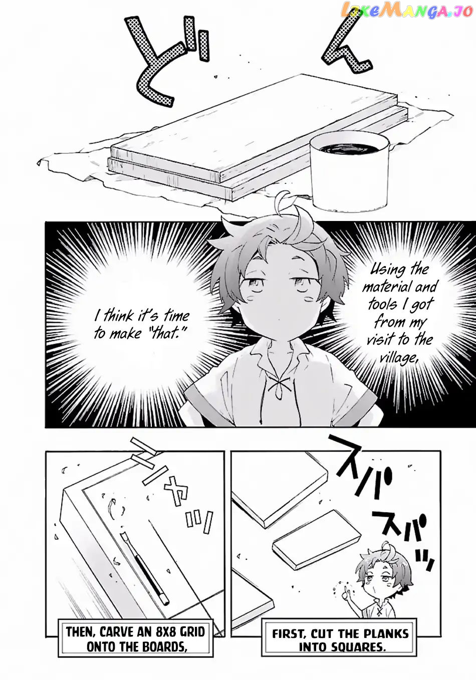 Tensei Shite Inaka de slowlife wo Okuritai chapter 7 - page 3