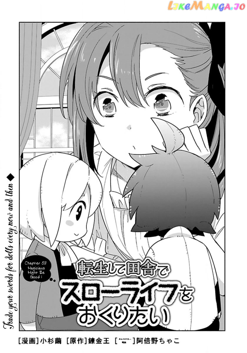 Tensei Shite Inaka de slowlife wo Okuritai chapter 58 - page 1