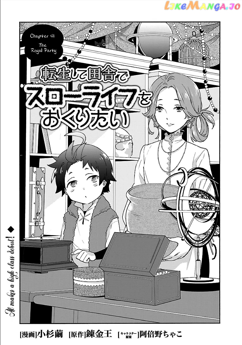 Tensei Shite Inaka de slowlife wo Okuritai chapter 41 - page 1
