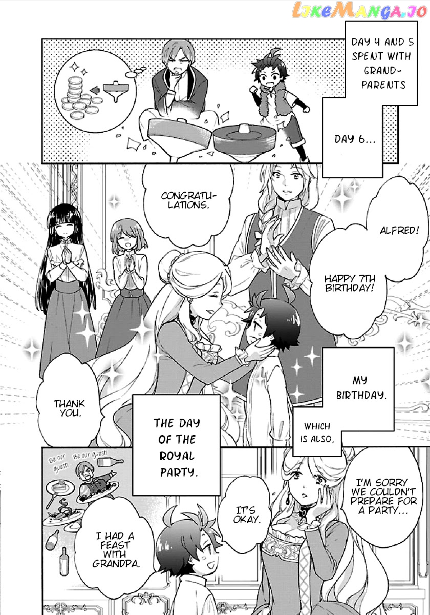 Tensei Shite Inaka de slowlife wo Okuritai chapter 41 - page 12