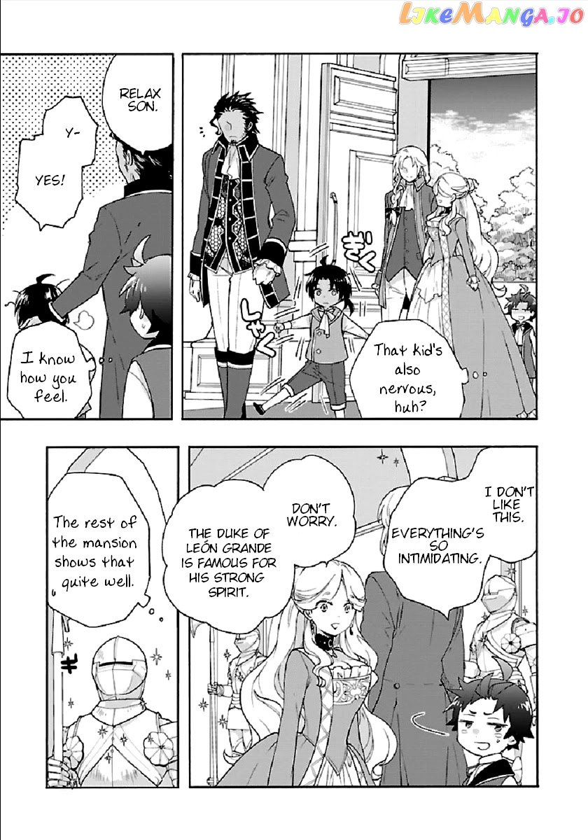 Tensei Shite Inaka de slowlife wo Okuritai chapter 41 - page 17