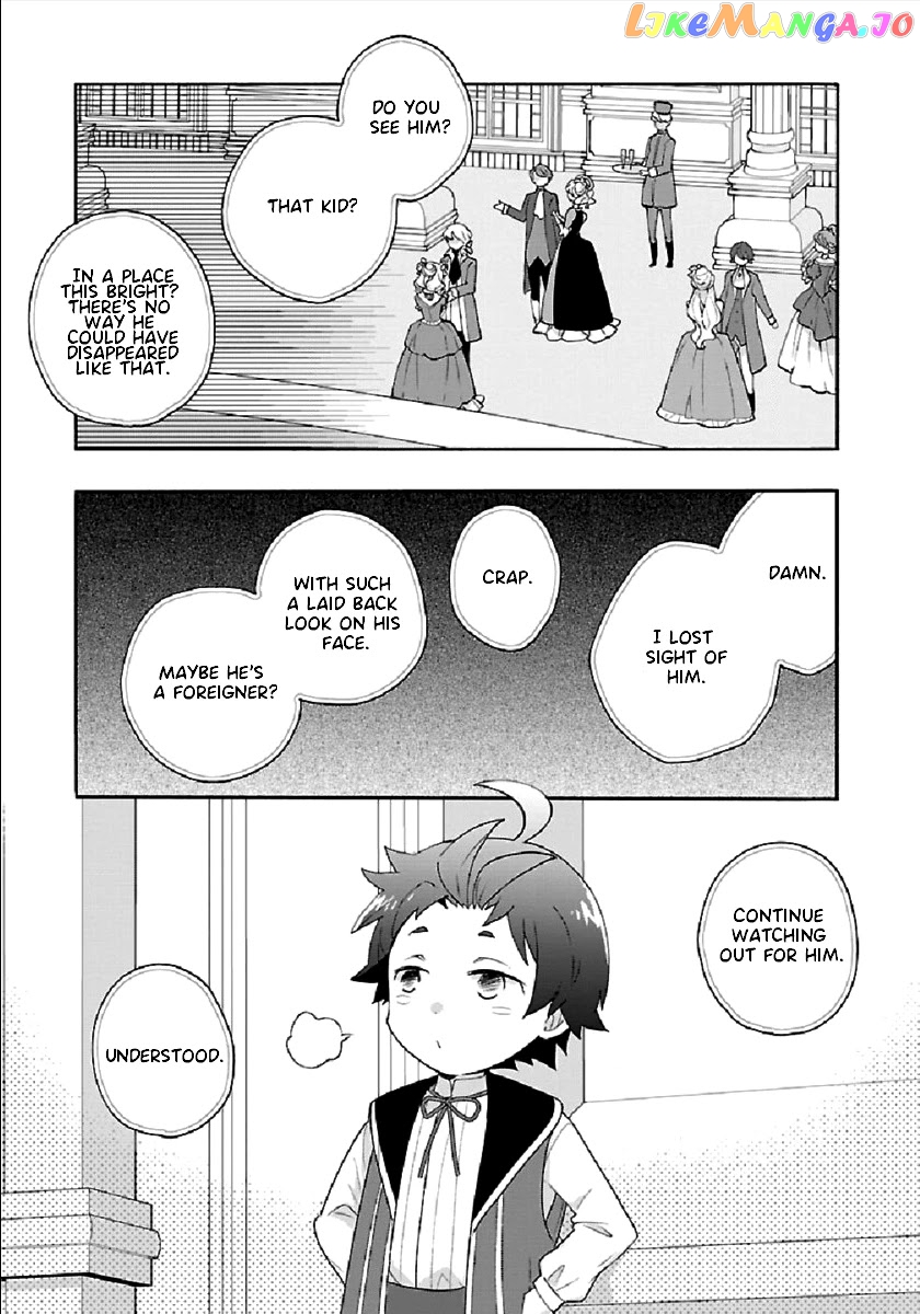 Tensei Shite Inaka de slowlife wo Okuritai chapter 41 - page 23