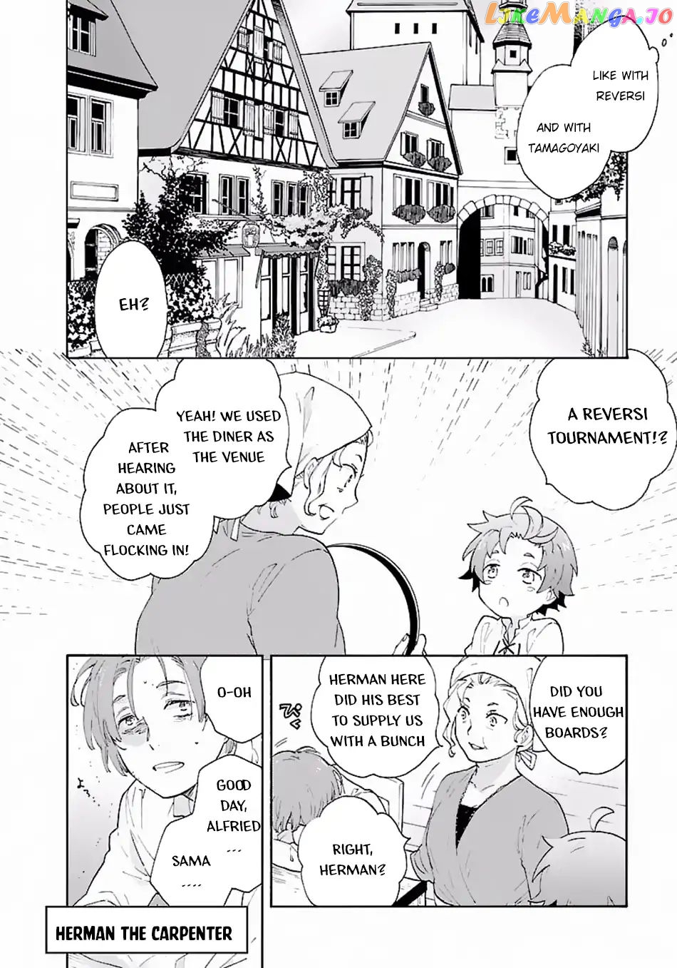 Tensei Shite Inaka de slowlife wo Okuritai chapter 9 - page 5