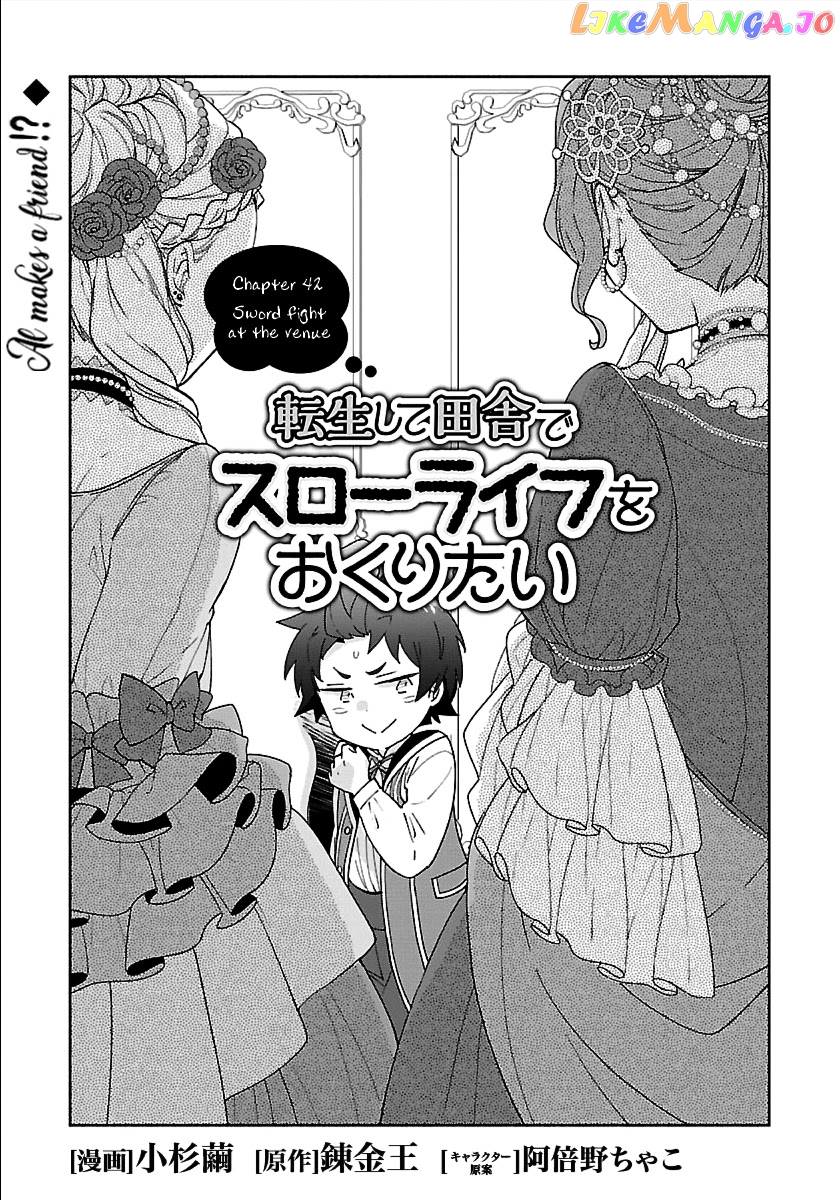 Tensei Shite Inaka de slowlife wo Okuritai chapter 42 - page 1