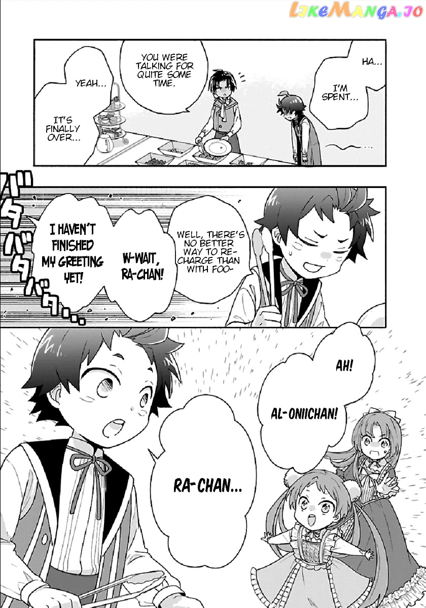 Tensei Shite Inaka de slowlife wo Okuritai chapter 42 - page 27