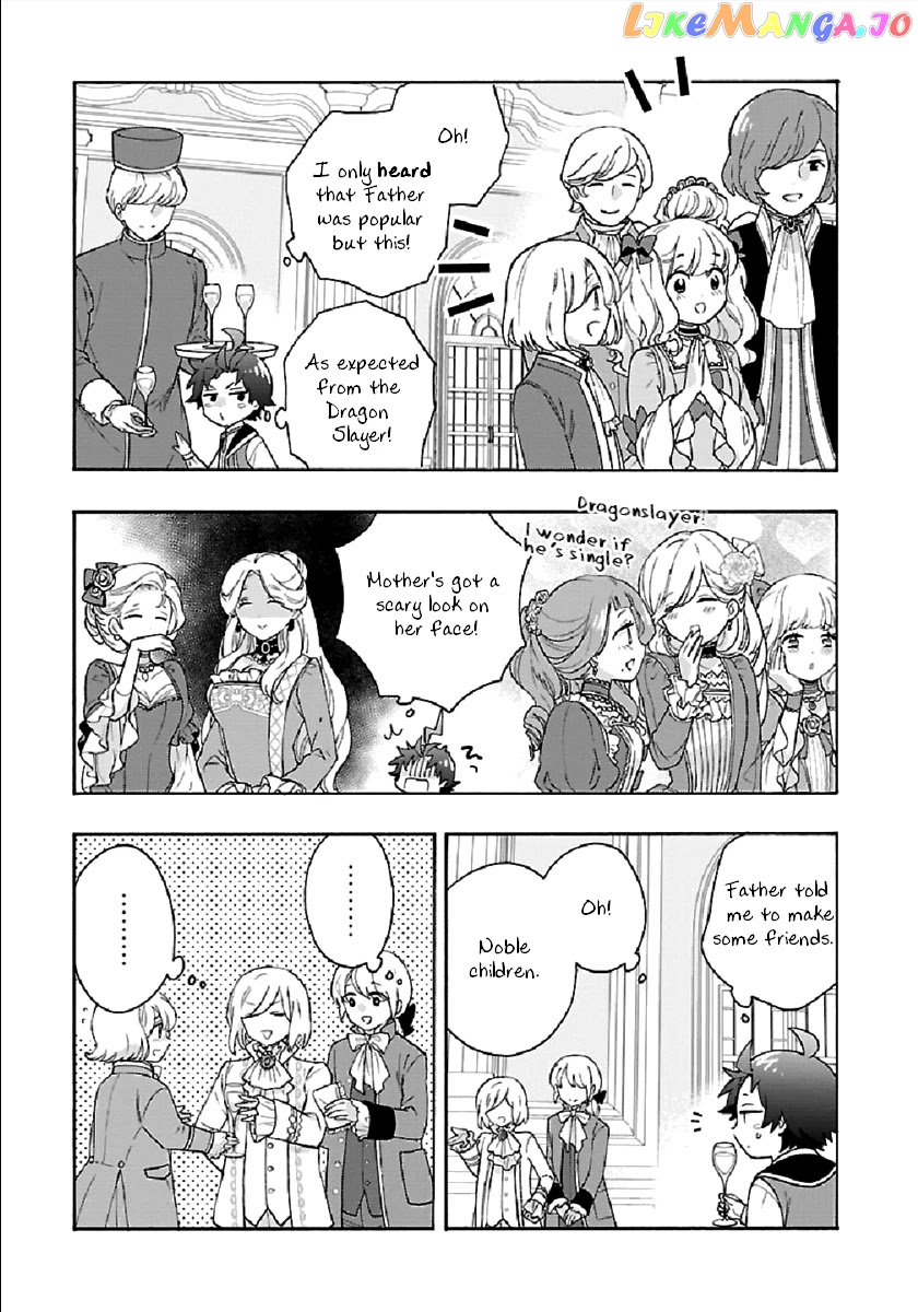 Tensei Shite Inaka de slowlife wo Okuritai chapter 42 - page 5