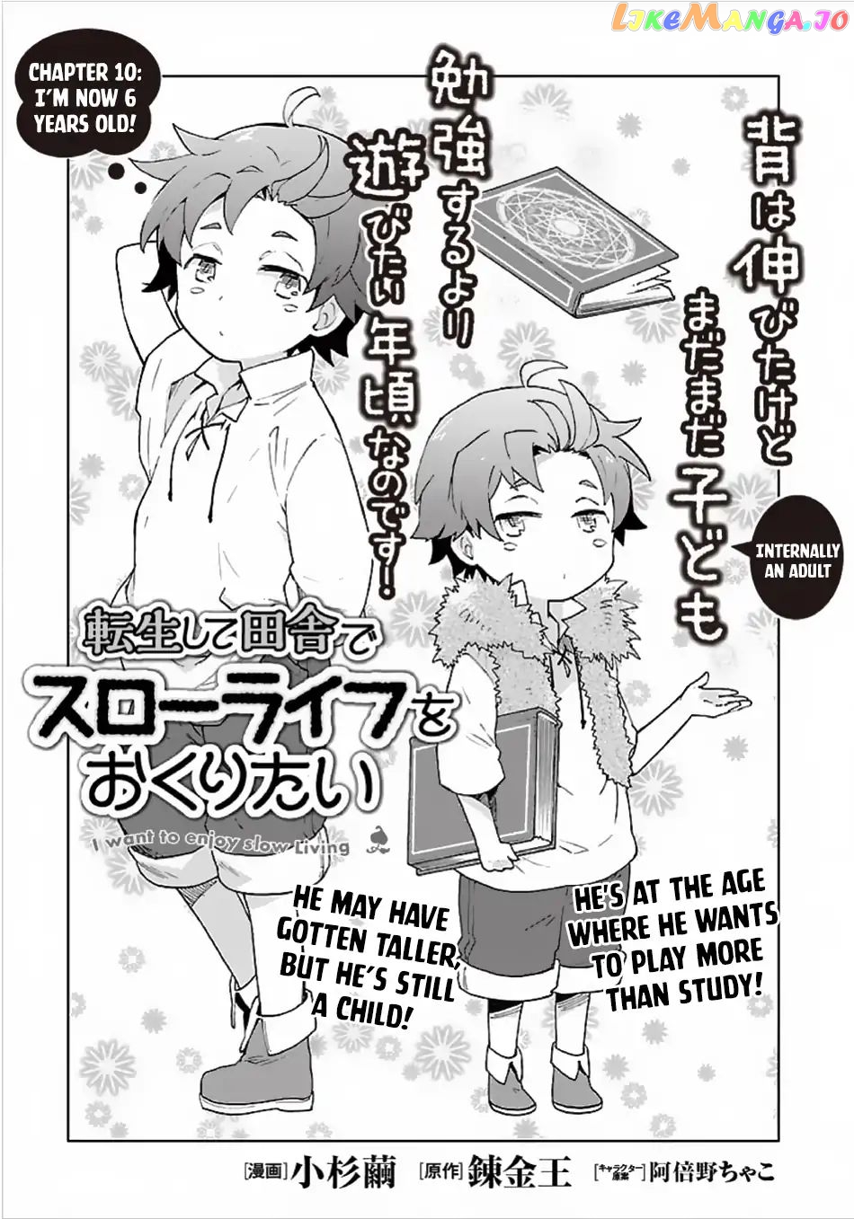 Tensei Shite Inaka de slowlife wo Okuritai chapter 10 - page 2