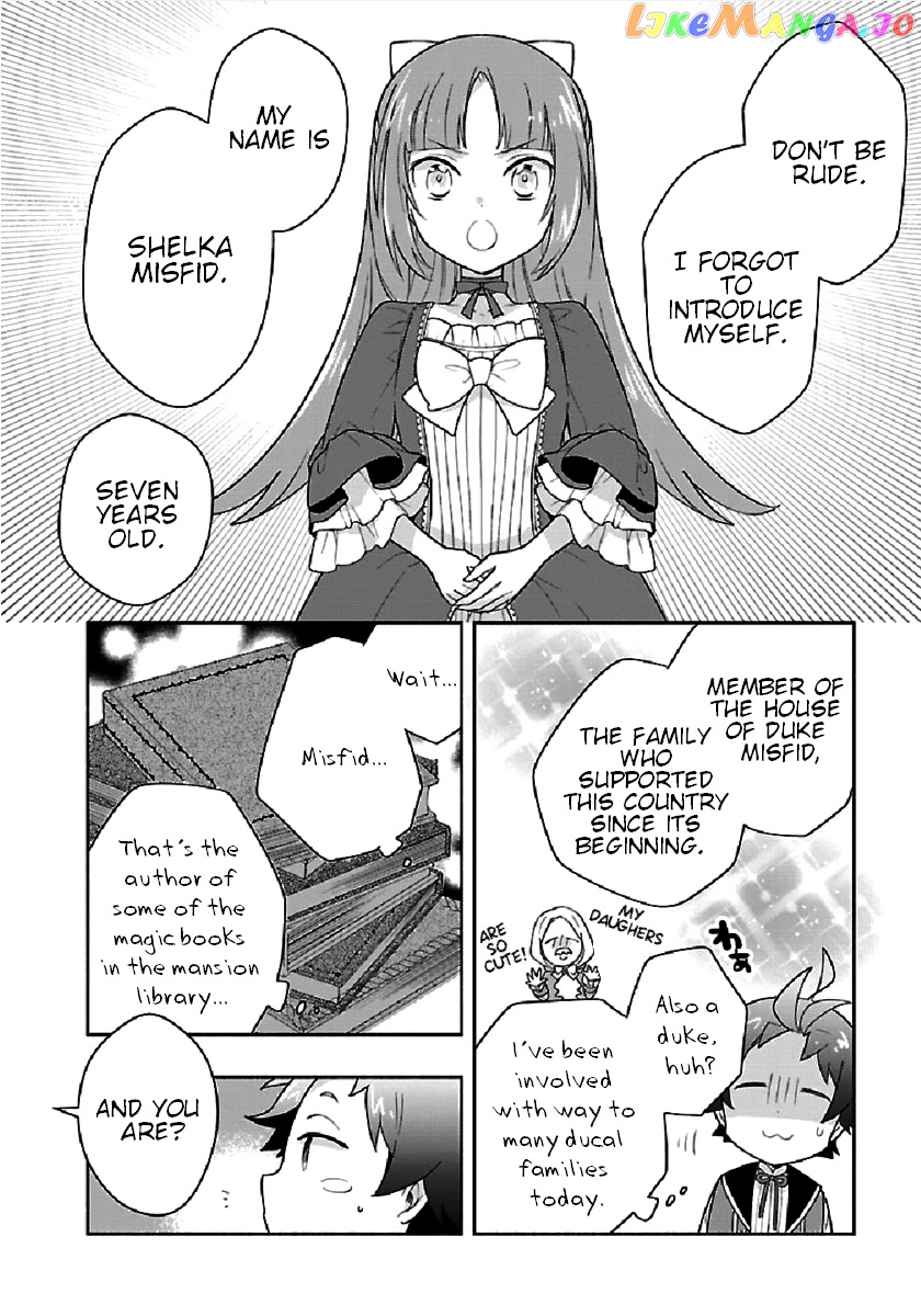 Tensei Shite Inaka de slowlife wo Okuritai chapter 43 - page 12