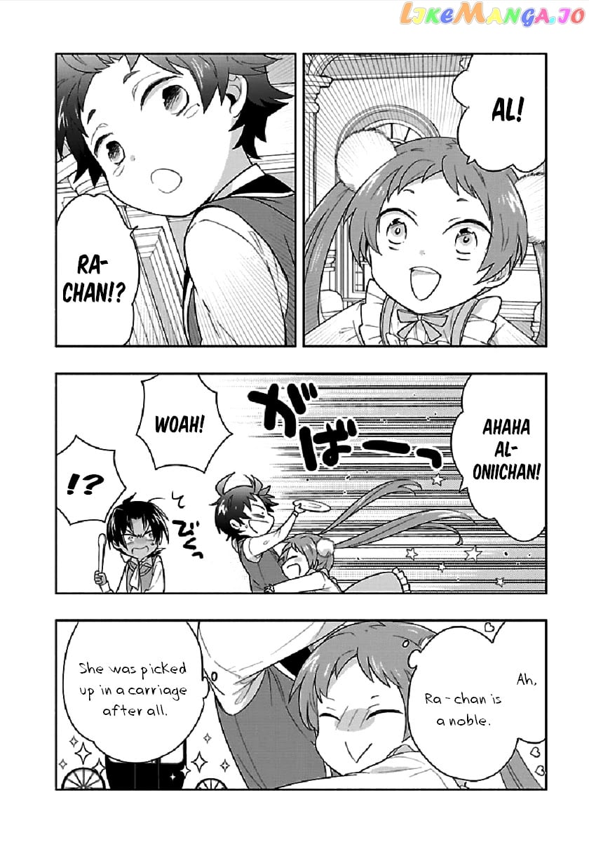 Tensei Shite Inaka de slowlife wo Okuritai chapter 43 - page 2