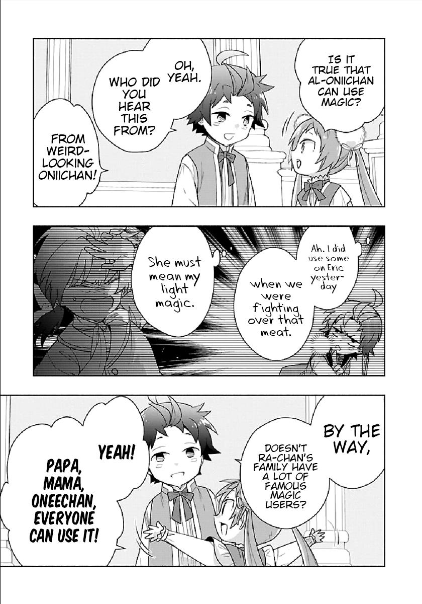 Tensei Shite Inaka de slowlife wo Okuritai chapter 44 - page 21