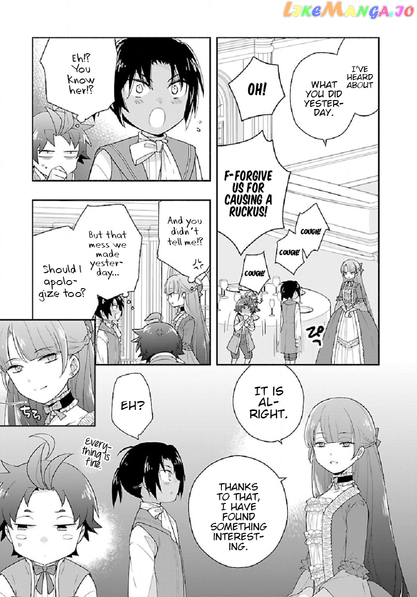 Tensei Shite Inaka de slowlife wo Okuritai chapter 45 - page 5