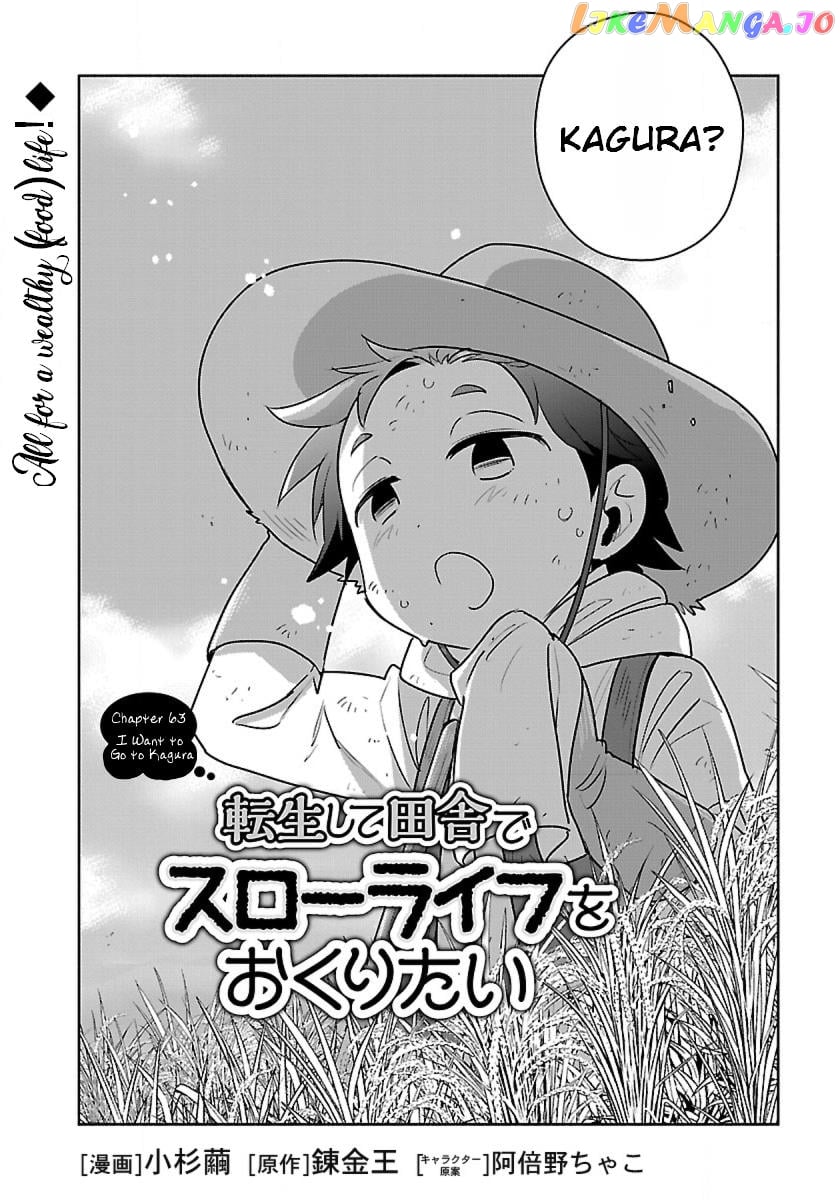 Tensei Shite Inaka de slowlife wo Okuritai chapter 63 - page 2