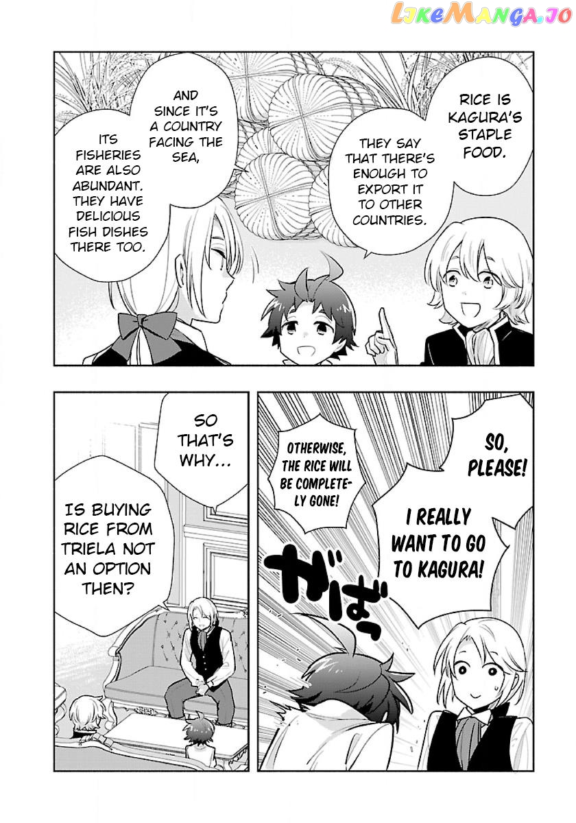 Tensei Shite Inaka de slowlife wo Okuritai chapter 63 - page 4