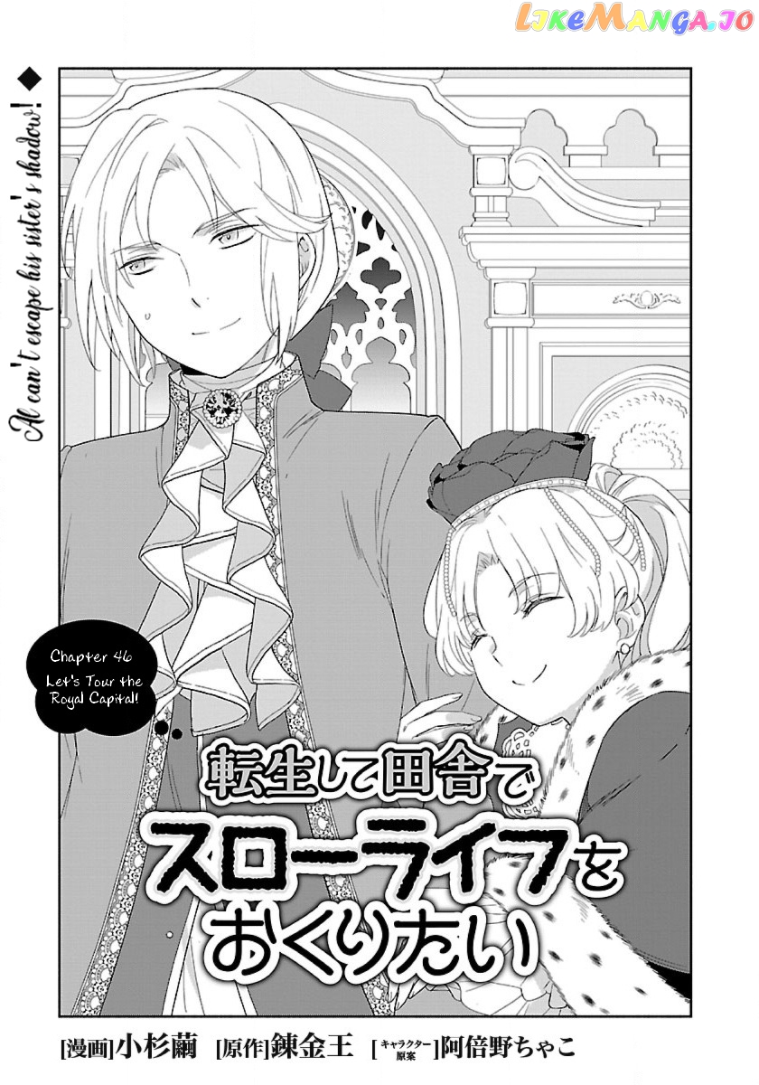 Tensei Shite Inaka de slowlife wo Okuritai chapter 46 - page 1