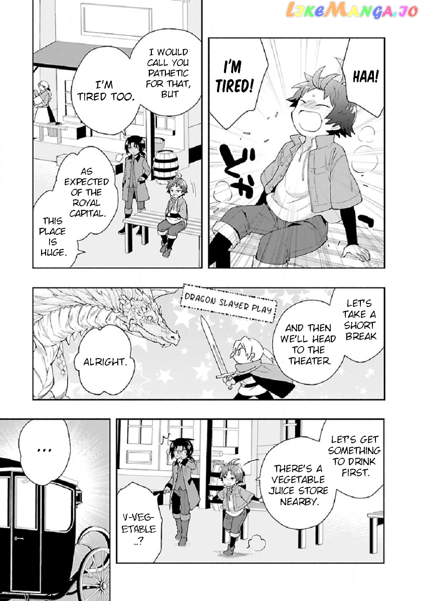 Tensei Shite Inaka de slowlife wo Okuritai chapter 47 - page 3