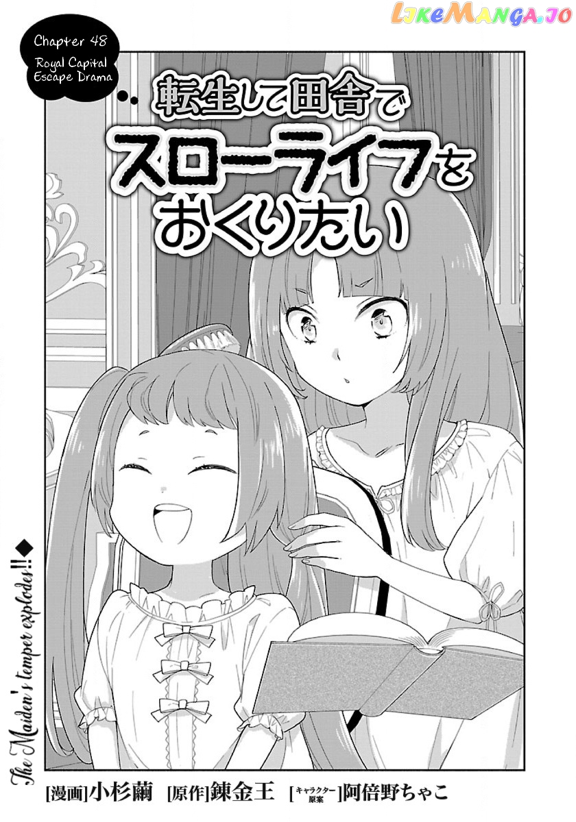 Tensei Shite Inaka de slowlife wo Okuritai chapter 48 - page 1