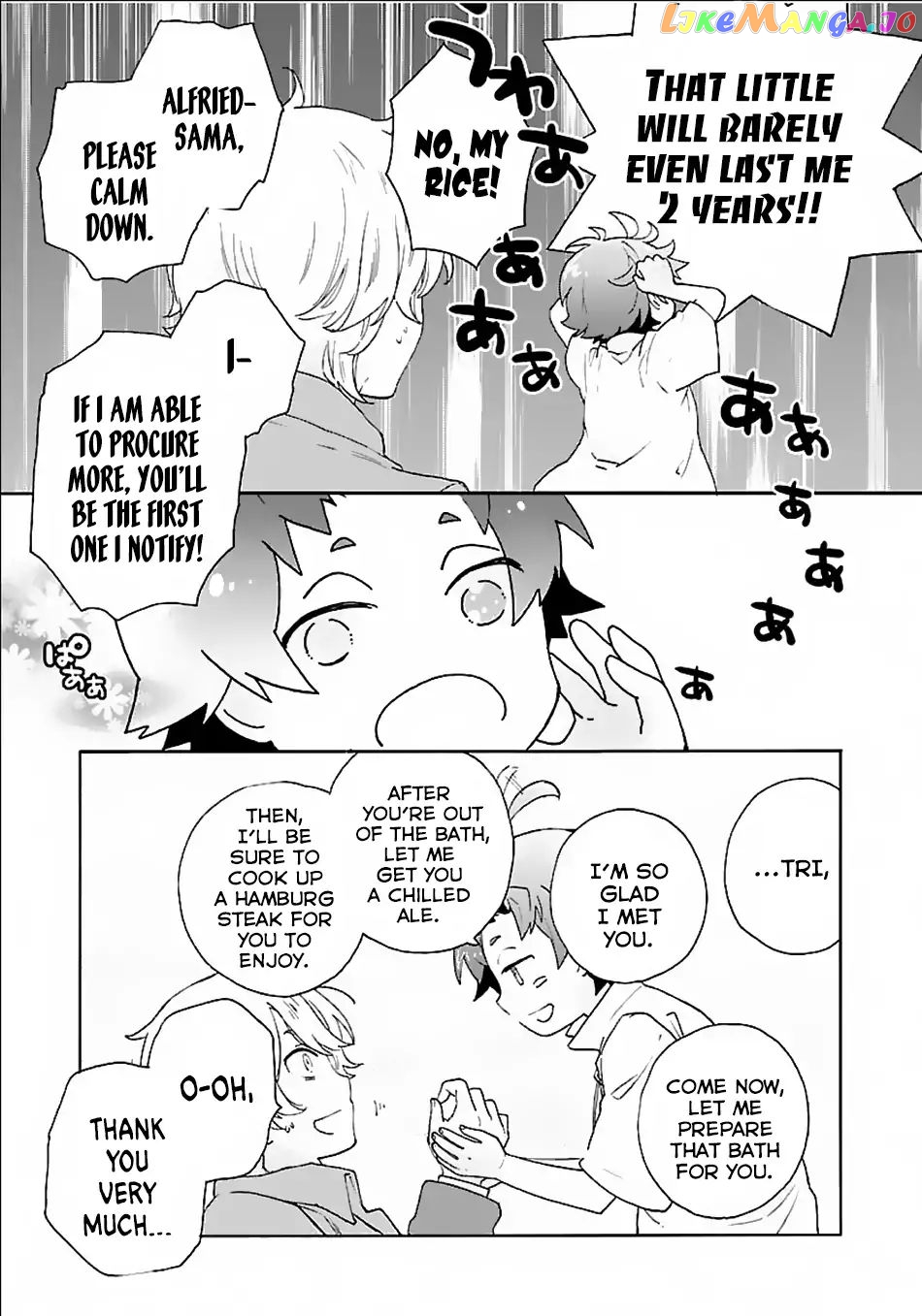 Tensei Shite Inaka de slowlife wo Okuritai chapter 17 - page 16