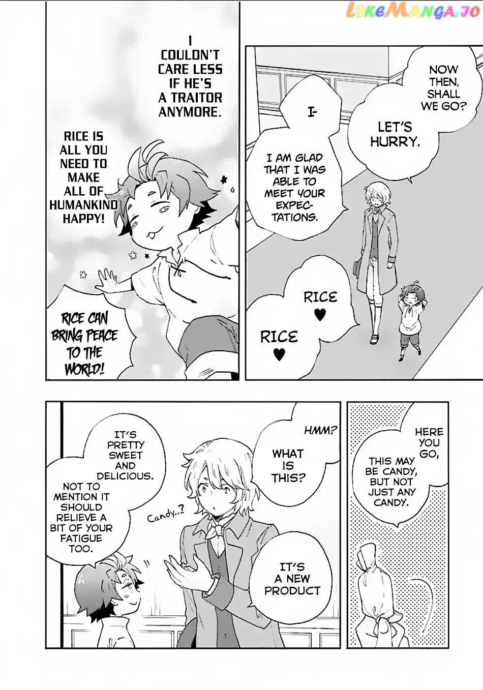 Tensei Shite Inaka de slowlife wo Okuritai chapter 17 - page 17