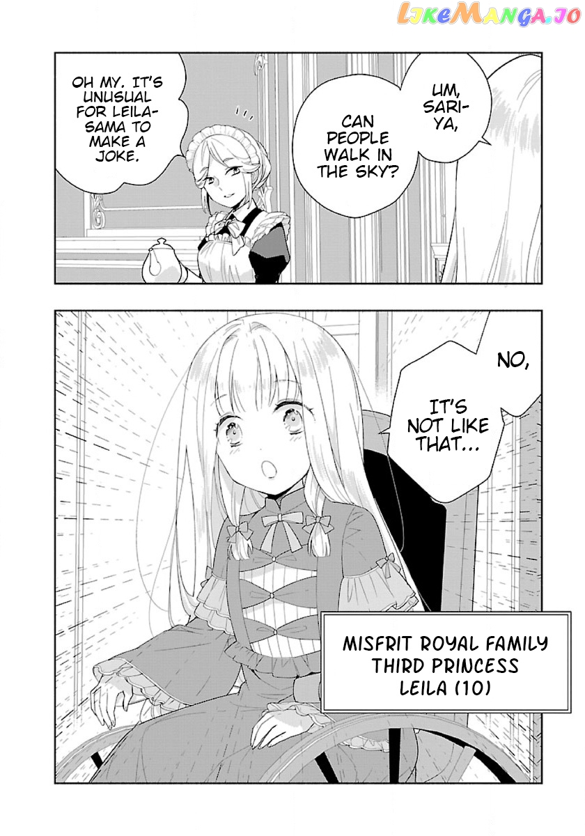 Tensei Shite Inaka de slowlife wo Okuritai chapter 49 - page 12
