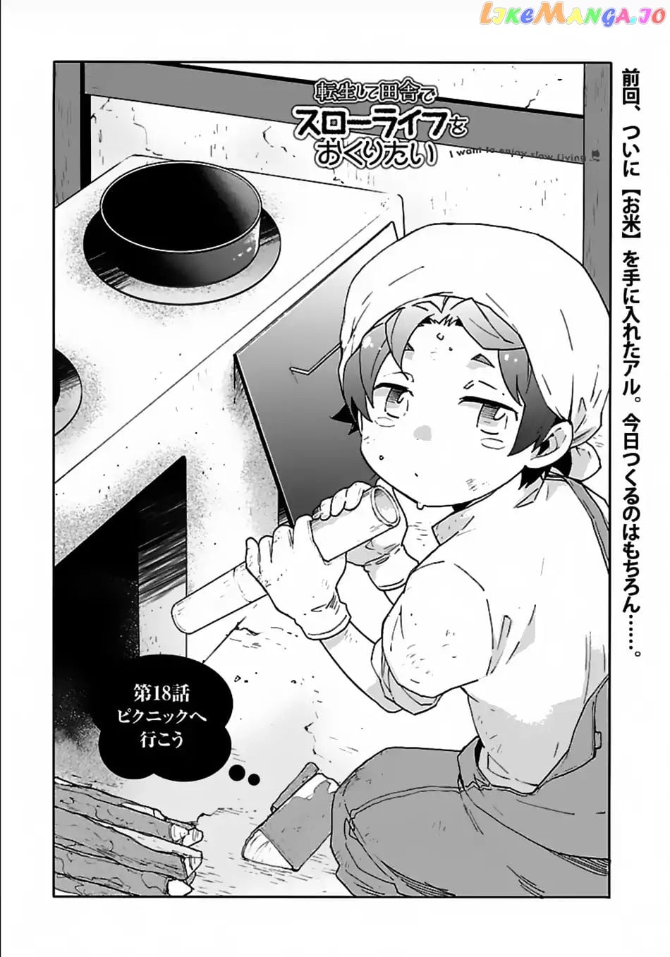 Tensei Shite Inaka de slowlife wo Okuritai chapter 18 - page 2