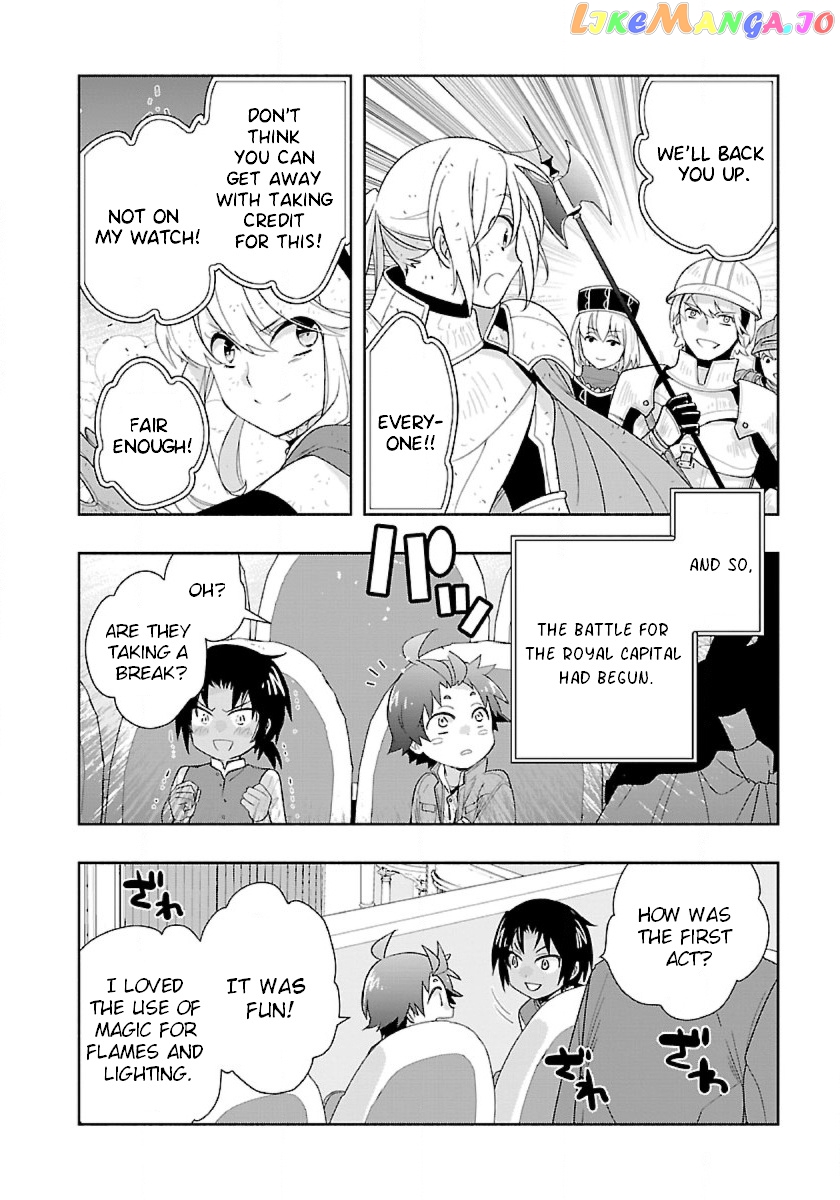 Tensei Shite Inaka de slowlife wo Okuritai chapter 50 - page 14