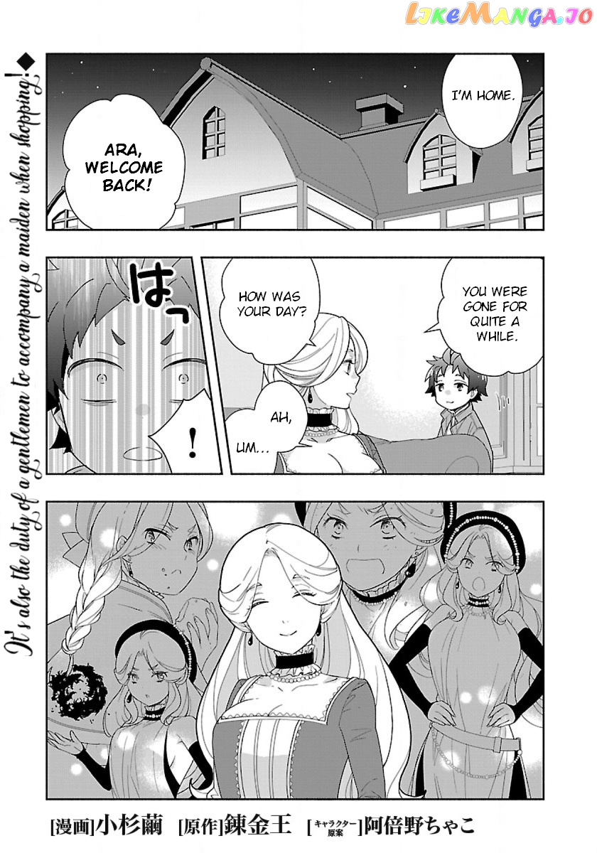 Tensei Shite Inaka de slowlife wo Okuritai chapter 51 - page 1