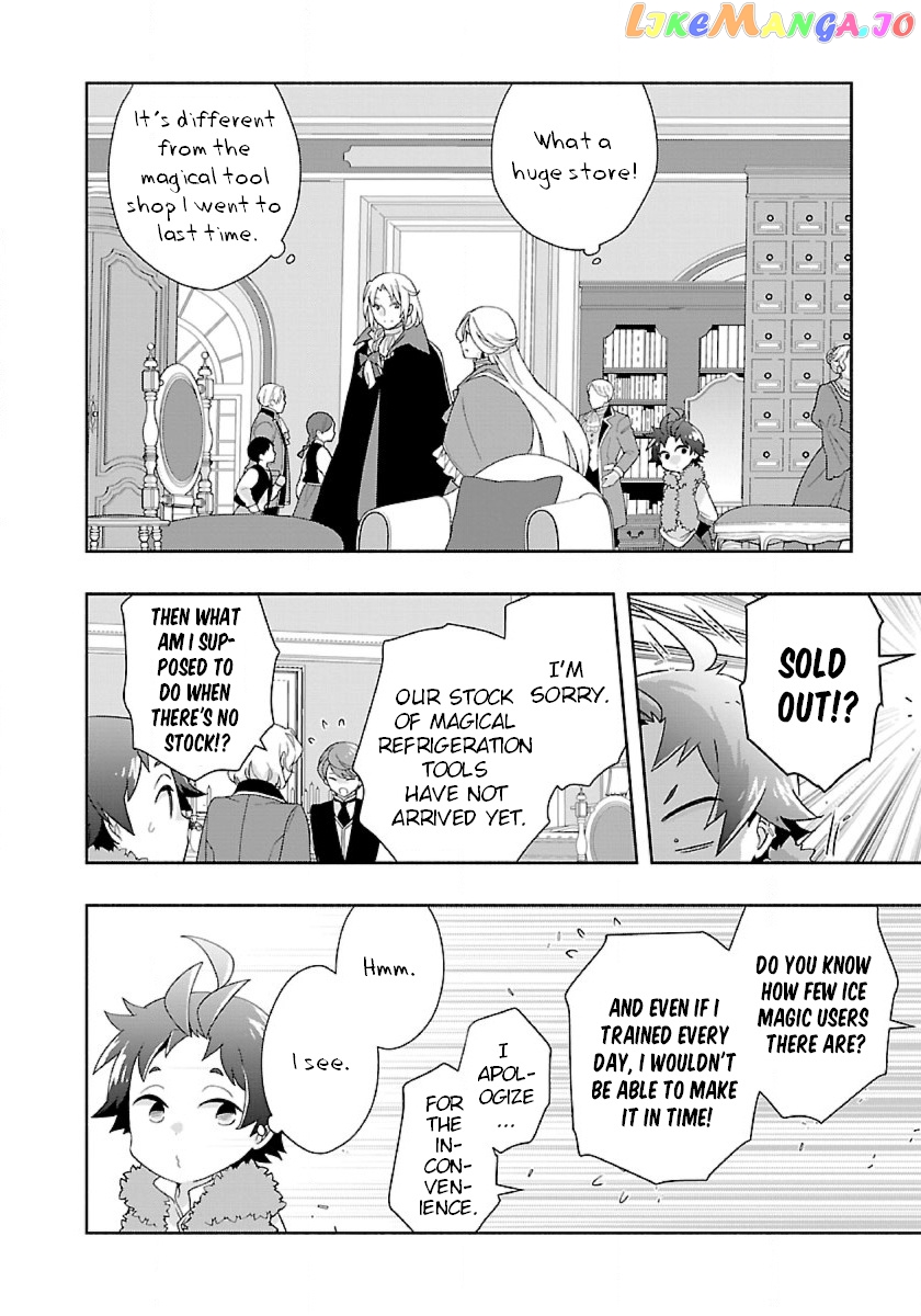Tensei Shite Inaka de slowlife wo Okuritai chapter 51 - page 20