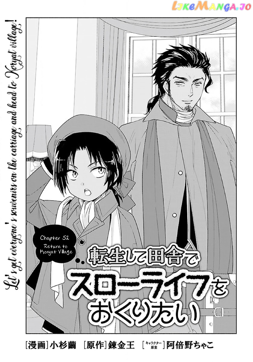Tensei Shite Inaka de slowlife wo Okuritai chapter 52 - page 1